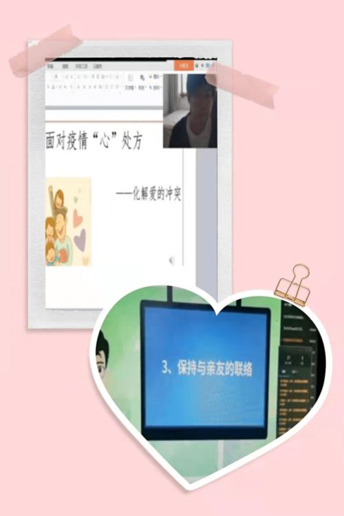 金林區教育系統心理咨詢服務工作多措并舉，扎實有效